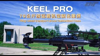 70kg-Class Transport Drone Customized Case | X-A12XL Propulsion System