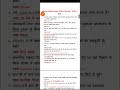 MP Current Affairs 2026 | आज के महत्वपूर्ण मध्यप्रदेश करंट अफेयर्स Questions & Answers | Daily MCQs