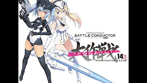 【DDR A20 PLUS】ここからよろしく大作戦143 [DOUBLE EXPERT Lv11] - 譜面確認用