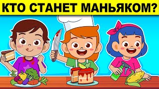 Хитрые Загадки С Подвохом! Решит Только 1 Гений Из 1000! Тест На Логику!