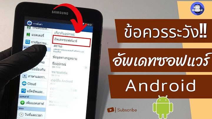 อ พเดท android 7.0 samsung a9 pro ม ป ญหาใหม