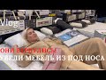 ПРОДОЛЖЕНИЕ ИСТОРИИ С АФЕРИСТАМИ | Shopping vlog IKEA | Покупки мебели для дома | Tasty Vlog