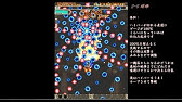 デスレ 真緋蜂改 発狂まで到達 Youtube デスレ 真緋蜂改 発狂まで到達 Youtube