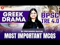 BPSC TRE4.0 English Classes | English Greek Drama Most Important Questions & PYQ's By Priyanshi Mam