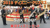 レアなメンバーでサックスフォー Tdl 01 25 ディズニーランド Tokyo Disneyland Sax Four Youtube