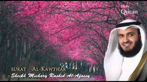 Surat Al Kawthar  - Mishary Rashid Alafasy -- سورة الكوثر - مشاري بن راشد العفاسي