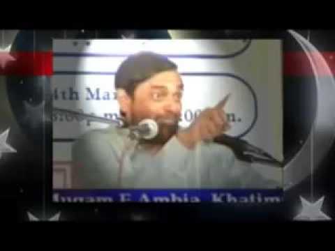 Ek Ummat Ek Chand By Shaikh Jalaluddin Qasmi Hafizhullah