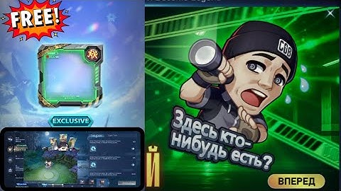 How To Get Dima Maslennikov Battle emote and Avatar Border in Mobile Legends Bang Bang ?
