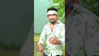 कैसे होला रंगदारी @thiran tuntun #bhojpuri #lifeisbutadream #lifeisbutadream #tarndig #song #ihaveth