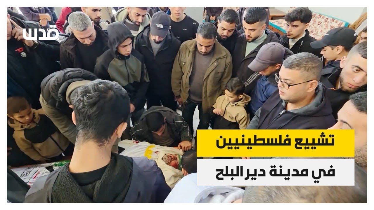 تشييع جثامين عدد من الذين ارتقوا بقصف الاحتلال في دير البلح وسط قطاع غزة، أمس