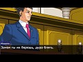 Гуманитарий и двач [Ace Attorney]