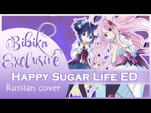 Happy Sugar Life Ed