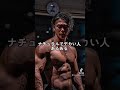 ナチュラルでデカくなる為に絶対した方が良いこと