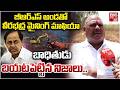 Koneru Family Mallampalli Illegal Mining Scandal | బీఆర్ఎస్ అండతో వీరభద్ర మైనింగ్ మాఫియా | BIG TV