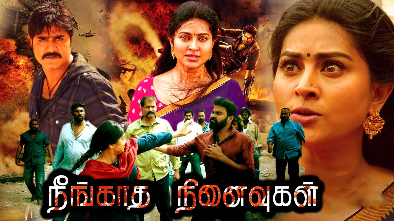 Ningatha Ninaivigal – [Tamil] Movie HD | New South Dubbed Movies | Sneha Tamil Dubbed Movie