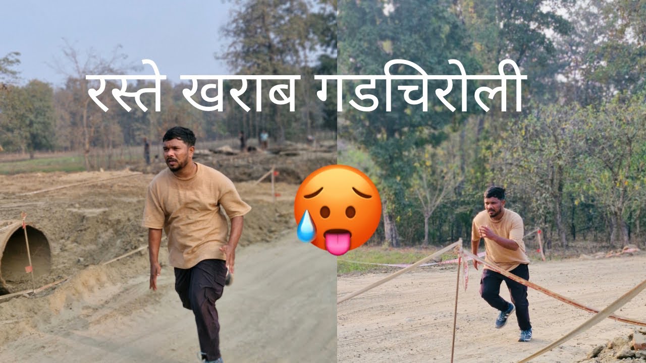 Kharab Raste RASTE KHARAB GADCHIROLI 🥵 - YouTube