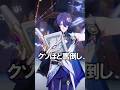 【崩壊スターレイル】６０秒でわかるレイシオのストーリー　#shorts