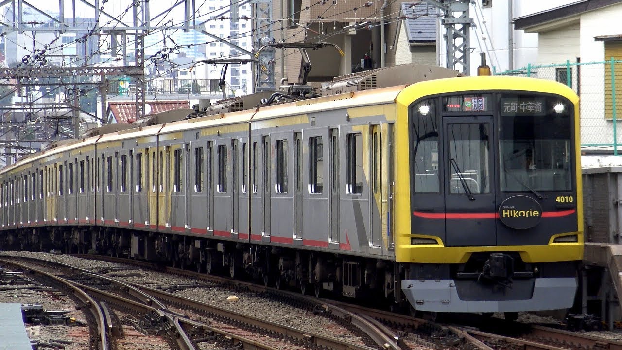 【4K】響くVVVFサウンド!東急電鉄5050系4000番台4110F「Shibuya  Hikarie号」(日立IGBT-VVVF)到着・発車・通過シーン集 祐天寺、所沢、小手指にて 2018.9