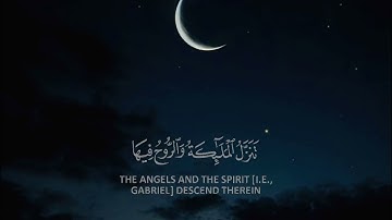 سورة القدر || القارئ: رعد الكردي
