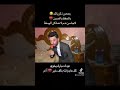 اخوي شتاكينالك وانت ماواحد سمع صوتك الله يفرجهه عليك سلامه اخوي شتاكينالك وانت ماواحد سمع صوتك الله يفرجهه عليك سلامه
