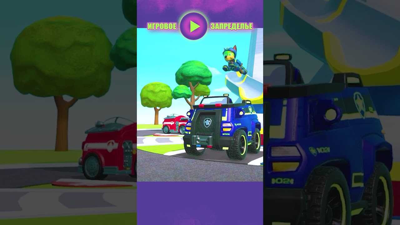 Щенячий Патруль 💗 MLP 🦄 Pony Life Pusik 💗 Приключение #25 💗 → 