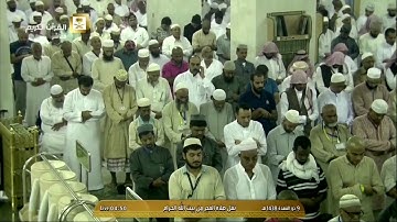 تلاوة فجر ٩-١١-١٤٣٨هـ - من يوسف والحجر - الشيخ د. خالد الغامدي