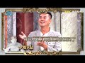 【全民星攻略】曖曖內含光 一詞的含意是...？曾國城 週一至週五 晚間9點 東森綜合32頻道