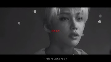 제발 이 고통을 멈춰줘: 필릭스 Felix (Stray Kids)  - Deep End [Fan MV/가사/해석/lyrics]