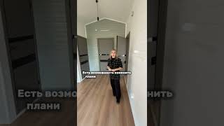 Почему модульный дом?