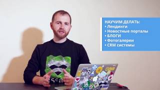 Презентация курса "Веб-разработка на Python&Django" Презентация курса "Веб-разработка на Python&Django"