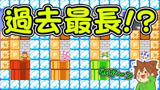 【スーパーマリオメーカー２#183】超大作バトルコースで５分も掛かるってマジ？？【Super Mario Maker 2】ゆっくり実況プレイ