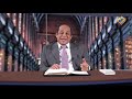 ما تفسير قول الرب يسوع حيث تكون الجثة هناك تجتمع النسور