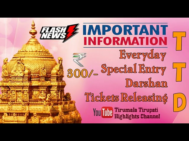 Ttd Everyday Special Entry Darshan Tickets Rs 300 Latest Information Tirumala Tirupati Youtube Ttd Everyday Special Entry Darshan Tickets Rs 300 Latest Information Tirumala Tirupati Youtube
