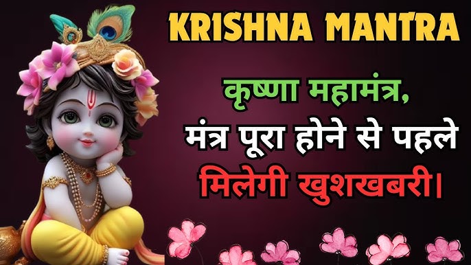 Stream Miracle Mantra - Hare Krishna - #FridayFreeDownload by Meditative  Mind