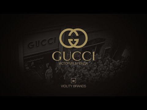 Video: Gucci Unisex Tulevik