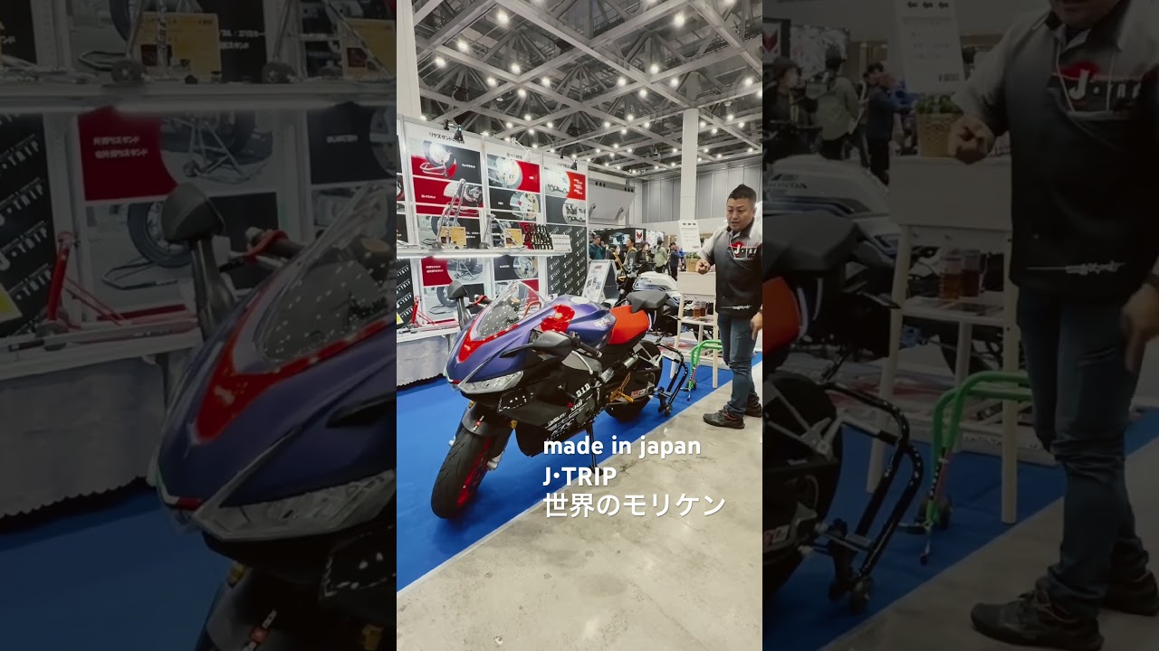 【J・TRIP❗️熱い社長モリケン】その壱❗️東京モーターサイクルショー2026