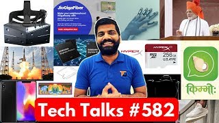 Tech Talks 582 - Giveaway Results, Samsung 5G Modem, Motorola P30, Gaganyaan, Kimbho App Tech Talks 582 - Giveaway Results, Samsung 5G Modem, Motorola P30, Gaganyaan, Kimbho App