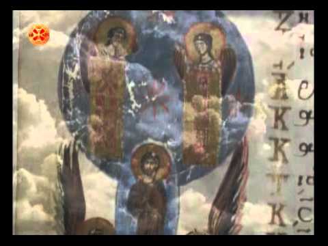 \"მამაო ჩვენო\" ( I და II მუხლის განმარტება)