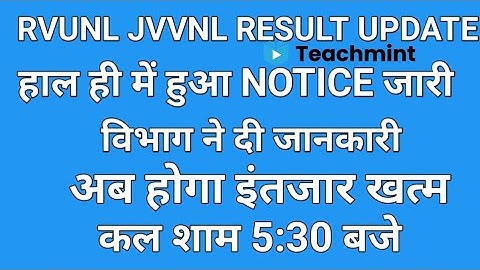 Rvunl result 2021 | Rvunl Junior Accountant result 2021 | Rvunl Stano Apo Jlo result 2021/TEACHMINT