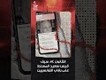 القانون 54 سيف قيس سعيد المسلط على رقاب التونسيين