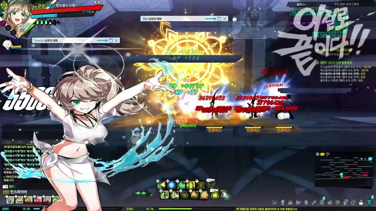 [Elsword KR/엘소드] 애버리스 비밀던전 - 주인 잃은 성의 그림자