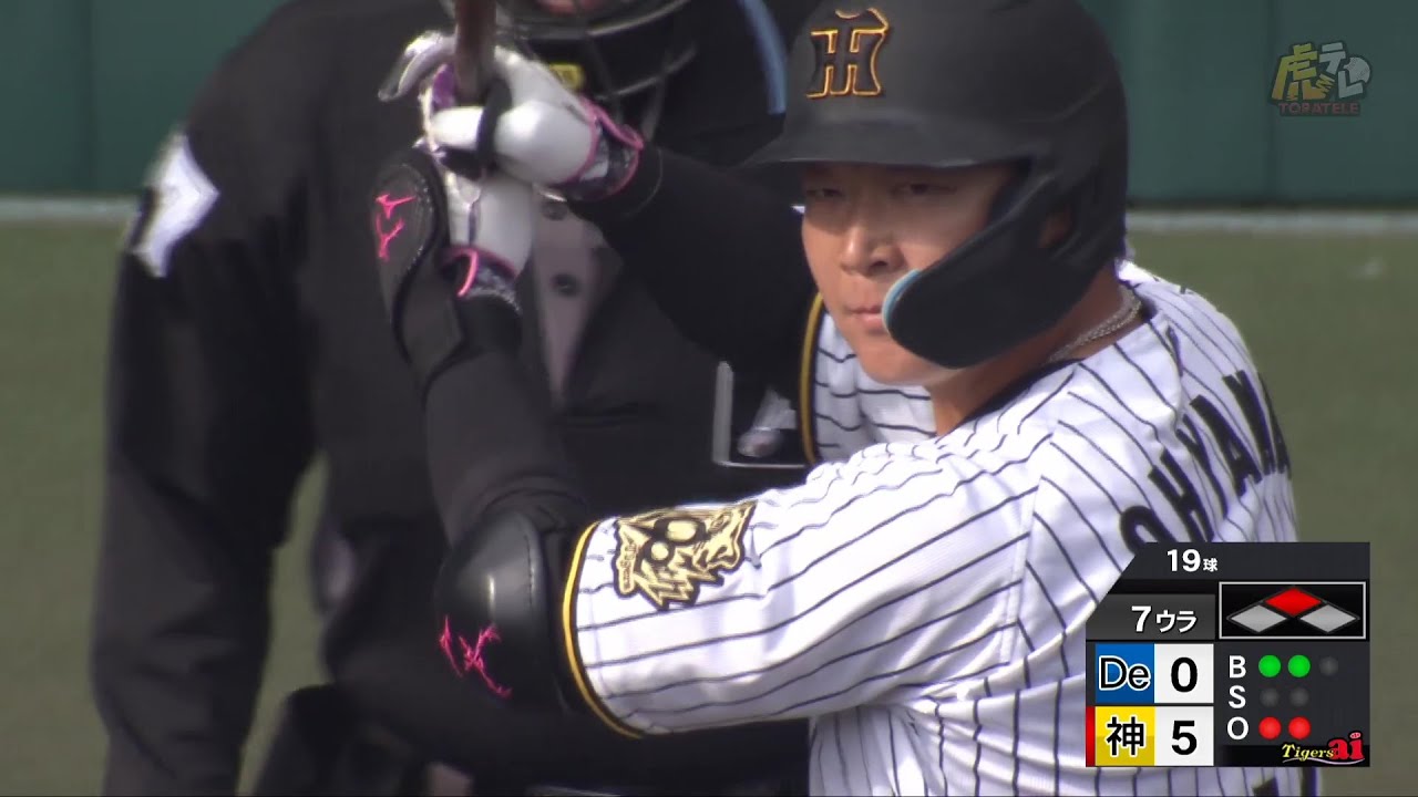 かっこいい】7回裏、代打の #大山悠輔 選手が右中間タイムリー 