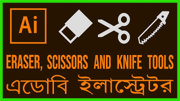 Eraser, Scissors and Knife Tools In Illustrator | In Bangla | Adobe Illustrator CC Tutorial -Part 23