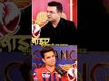 Arjun Tendulkar Shy ya Focused? Lucknow Move &amp; Real Talk | Shubhankar Mishra Podcast