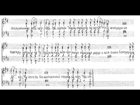 'Заступнице Усердная, Мати