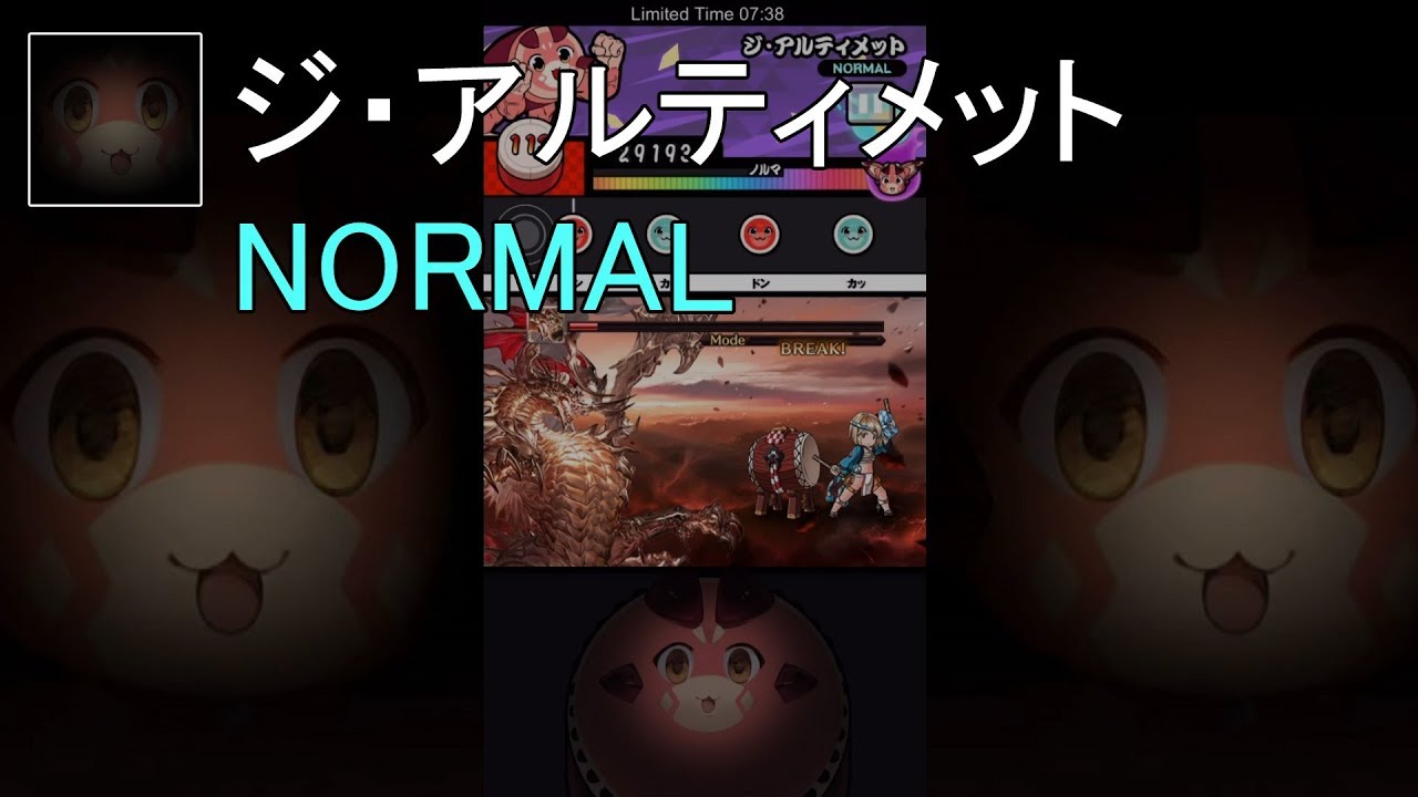 オイラ OIRA] The Ultimate [Normal] (Full Combo) - YouTube