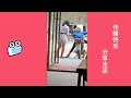 【抖音】【Tik ToK】看了第一个视频，我在阳台思考了一晚上，眼都臭了三包，我真的是想不明白，我到底比他差哪了！【皮皮虾】【搞笑视频】