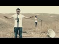     اخ روج افا شفان وشيركو برزنجي