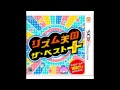 Lockstep - Rhythm Heaven Megamix Music