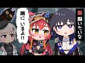 【手描き】猫アピールをスルーされて恥ずかしさに悶える猫汰つな【ぶいすぽっ！/一ノ瀬うるは/空澄セナ/猫汰つな】【マンガ動画/アニメ/VTuber】